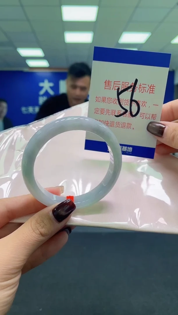 未镶嵌手镯翡翠AAAAAAAAAA