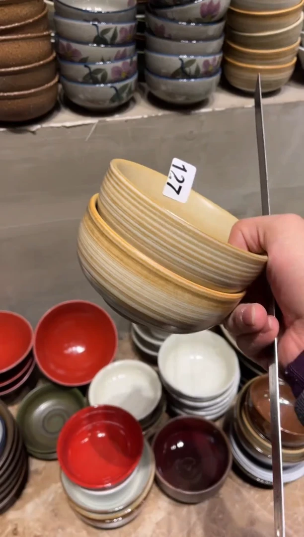 【闪购商品】瓷片127 黄刷釉小碗2个