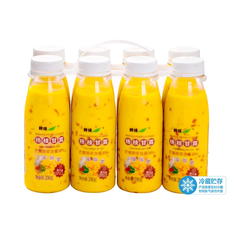 【SM超市】鲜绿杨枝甘露复合果汁饮料西柚顺丰或京东冷运