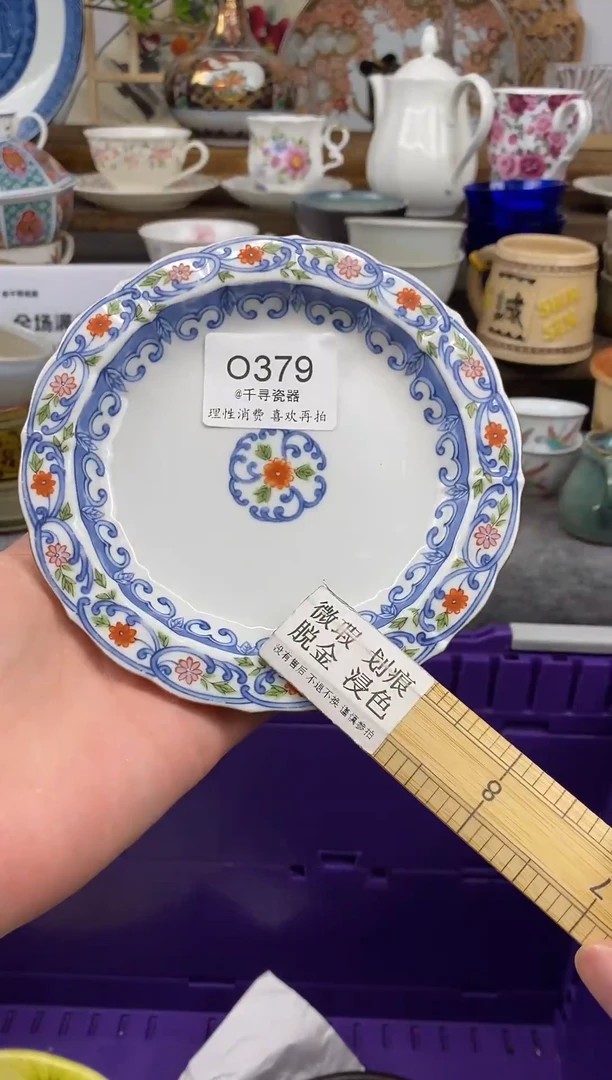 瓷片浅**兰闪购专用链接