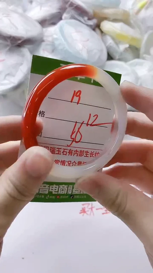 【闪购商品】玛瑙/玉髓手镯未镶嵌19