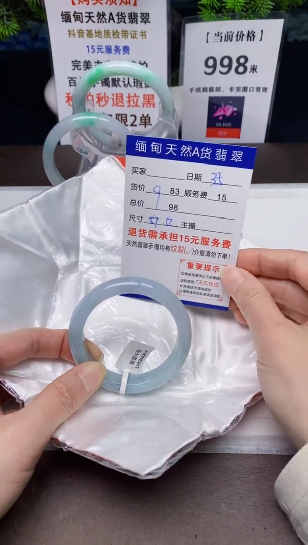 【闪购商品】翡翠手镯未镶嵌35天然A货缅甸翡翠需包容完美主义慎拍