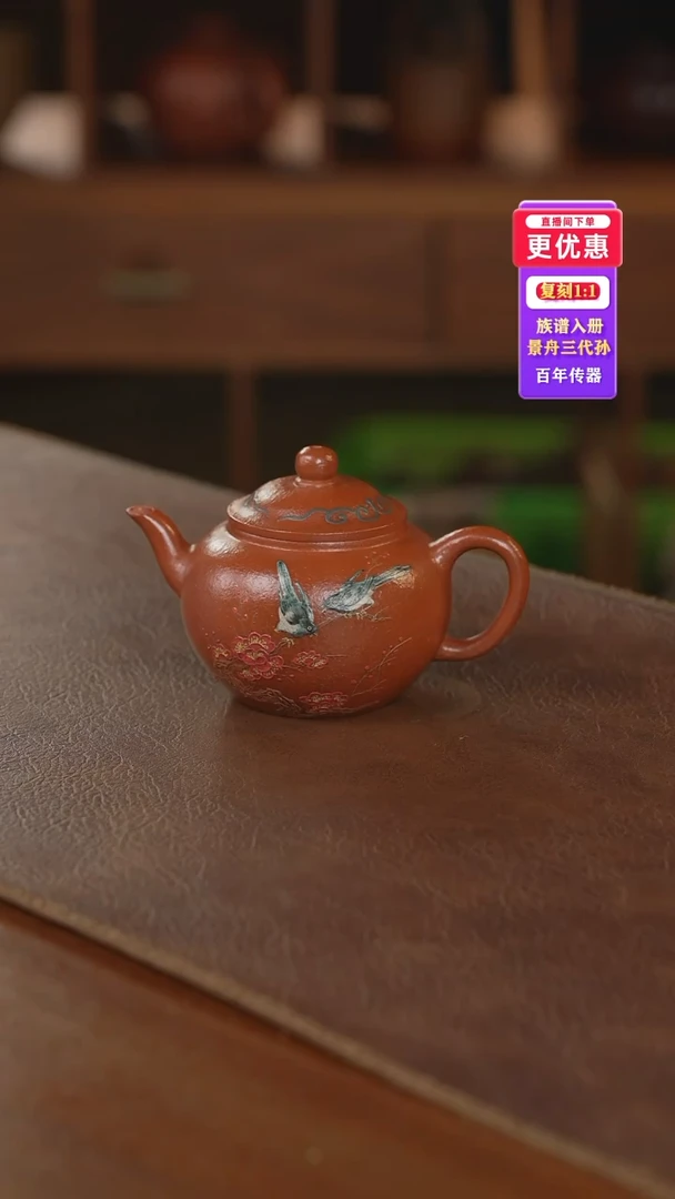 茶壶紫砂紫砂壶紫砂壶