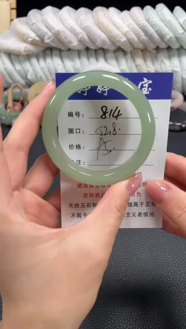 未镶嵌手镯石英质玉52.8