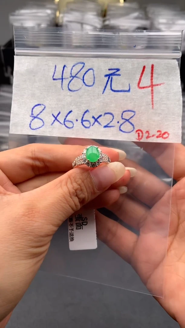 【闪购商品】定制翡翠未镶嵌毛货需精细抛光拍一发一