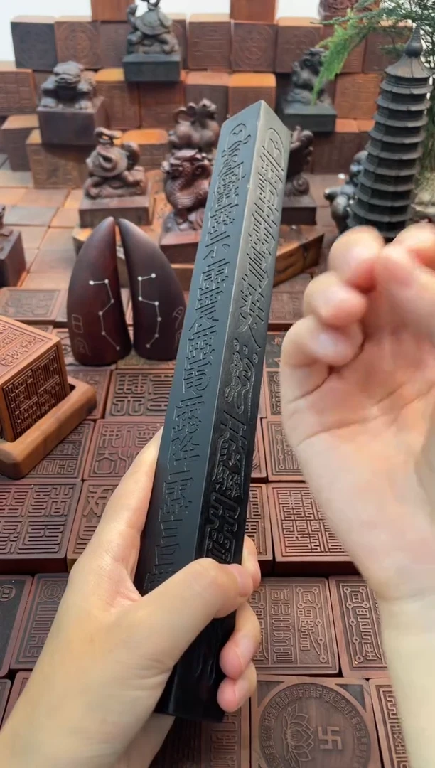 枣木30cm天棚尺黑色