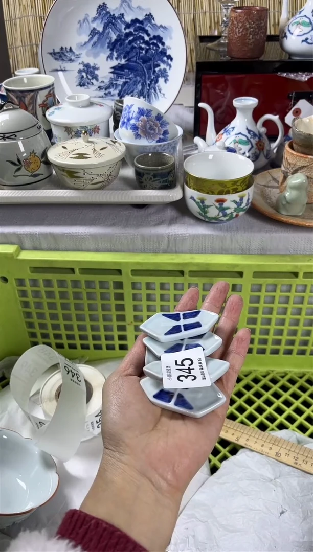 【闪购商品】碟              345