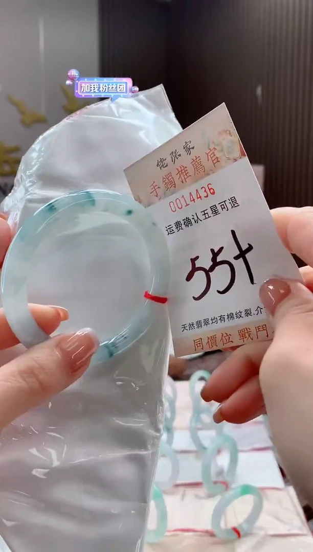 未镶嵌手镯翡翠天然缅甸A货翡翠