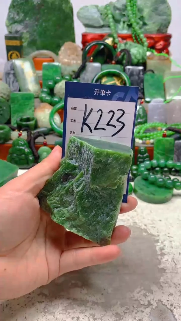 【闪购商品】和田玉珠宝半成品未镶嵌1