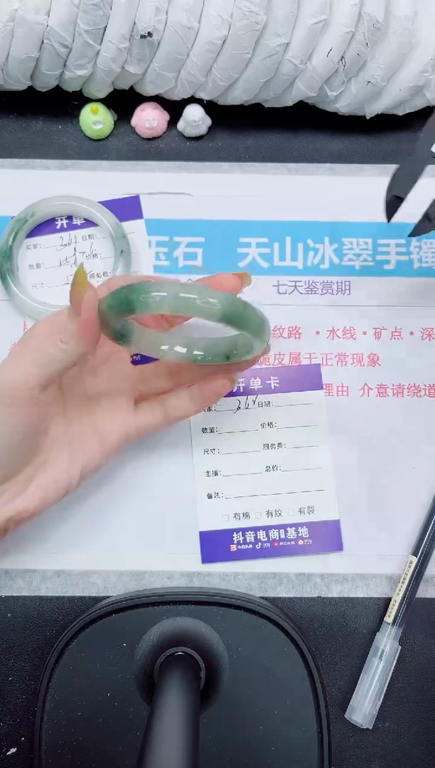 石英质玉手镯未镶嵌362