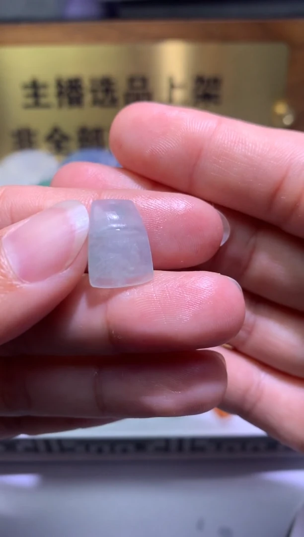 【闪购商品】定制翡翠未镶嵌毛货