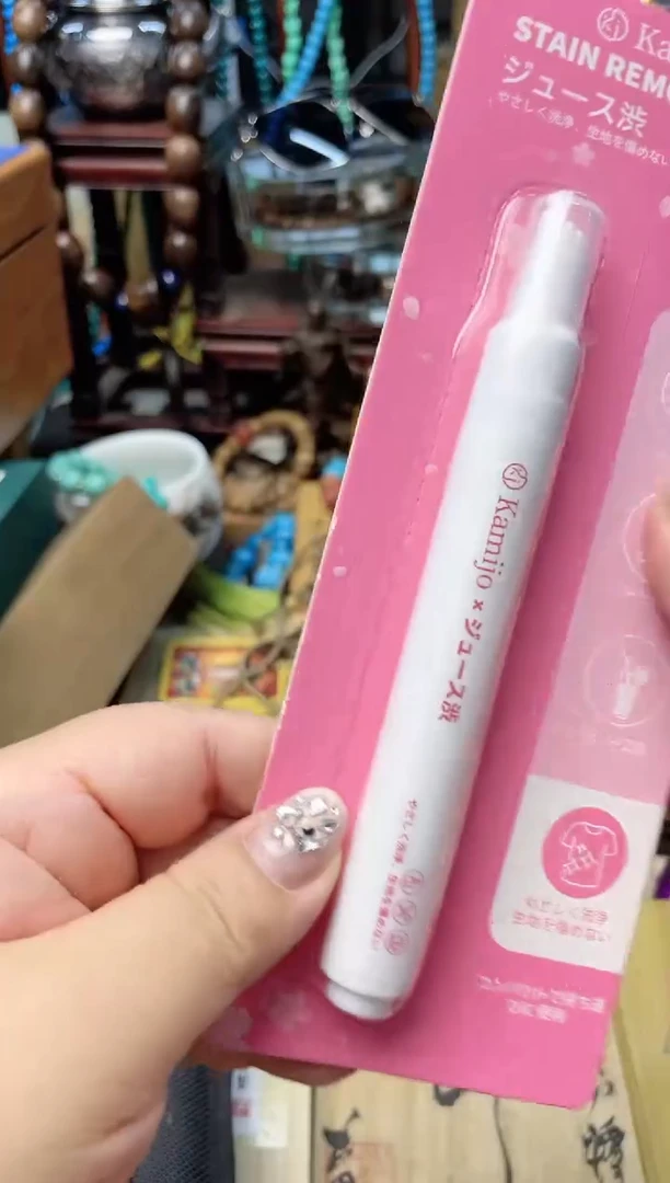 瓷片BB炎美杂货铺质量保证