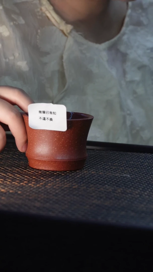 茶杯紫砂微瑕紫砂红降坡翻沿