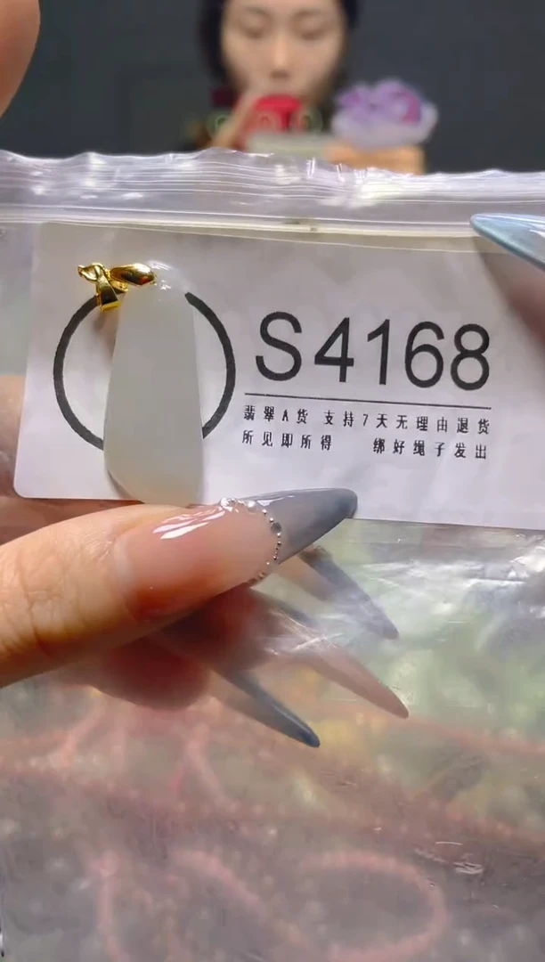 颈饰未镶嵌翡翠/S/纹裂沙眼瑕疵介意勿拍