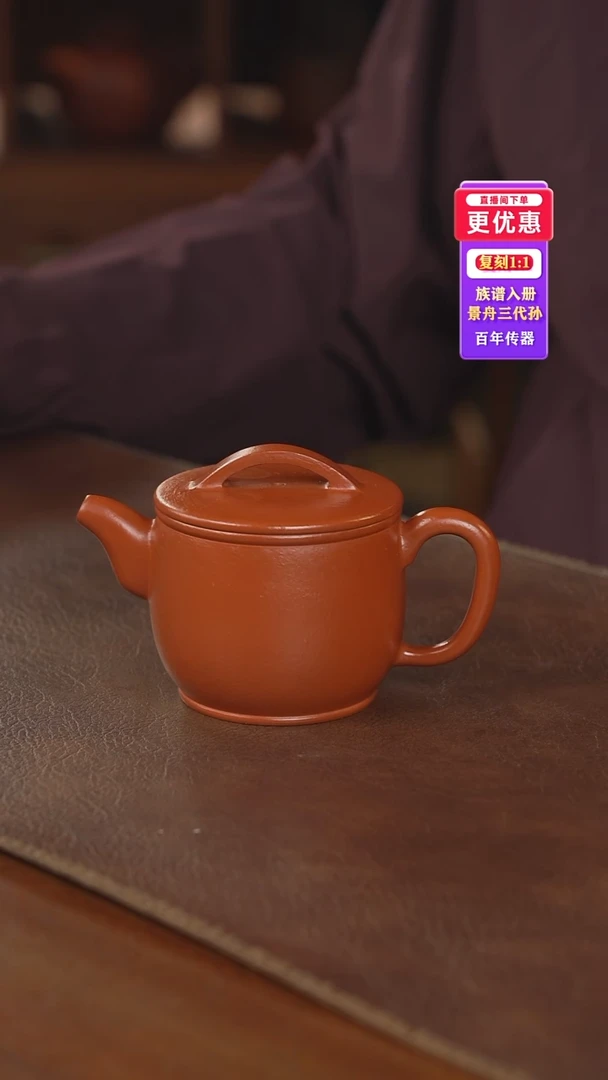 茶壶紫砂紫砂壶紫砂壶