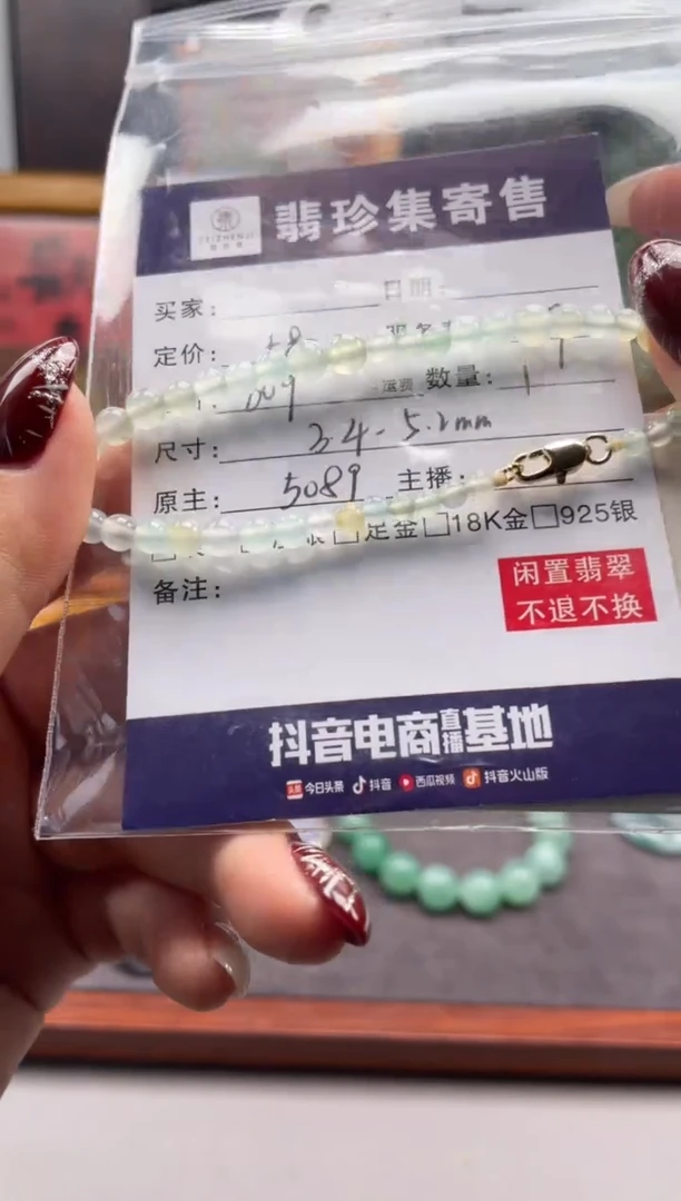 未镶嵌定制翡翠天然翡翠A货 闲置货品不退不换