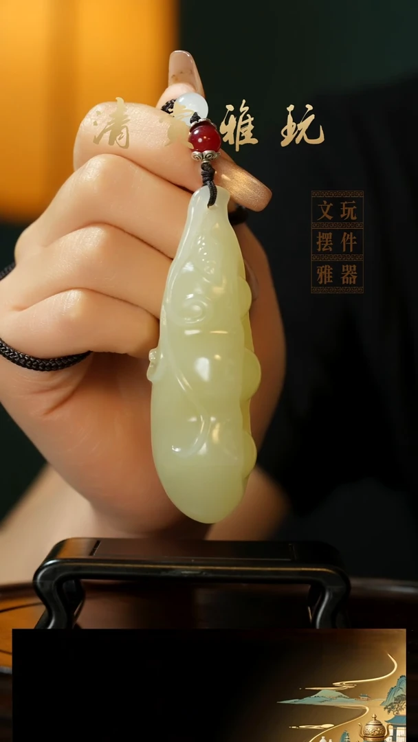 玉《四季豆》手把件摆件