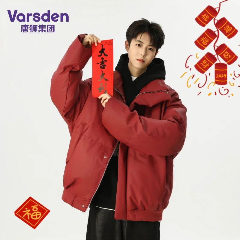 唐狮集团Varsden红色新年保暖棉衣男款新款潮牌立领痞帅加厚棉服