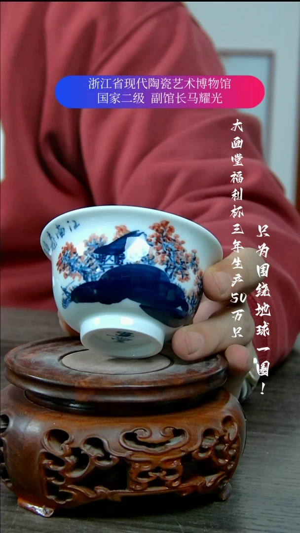 【闪购商品】陶瓷景德镇手工手绘