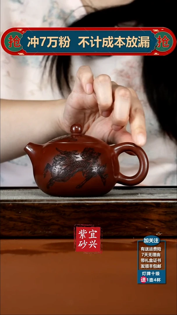 茶壶紫砂蒋静明龙血砂麒麟西施260cc