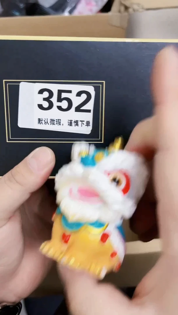 瓷片352 j蜡烛      默认微瑕 介意慎拍