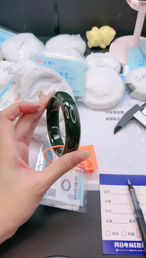 未镶嵌手镯和田玉19G99-59