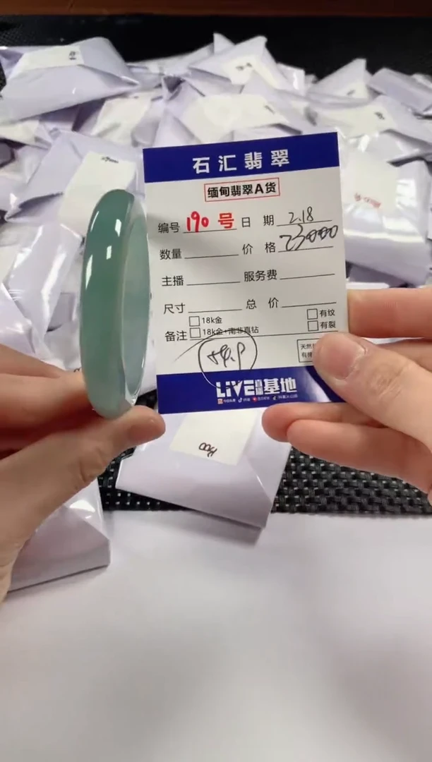 【闪购商品】翡翠颈饰未镶嵌11111111