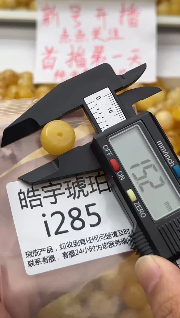 裸石蜜蜡未镶嵌天然蜜蜡微瑕珠子 假一赔万