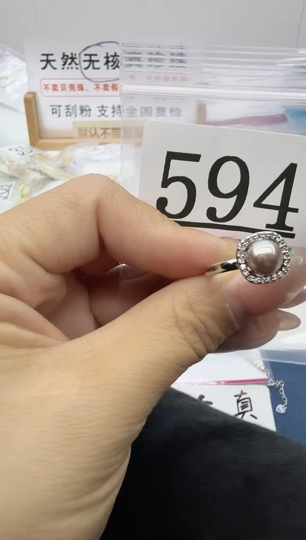 合金珠宝奇石淡水珍珠594