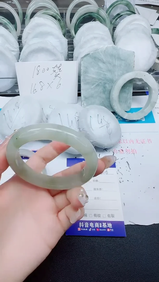 石英质玉手镯未镶嵌126-55.9