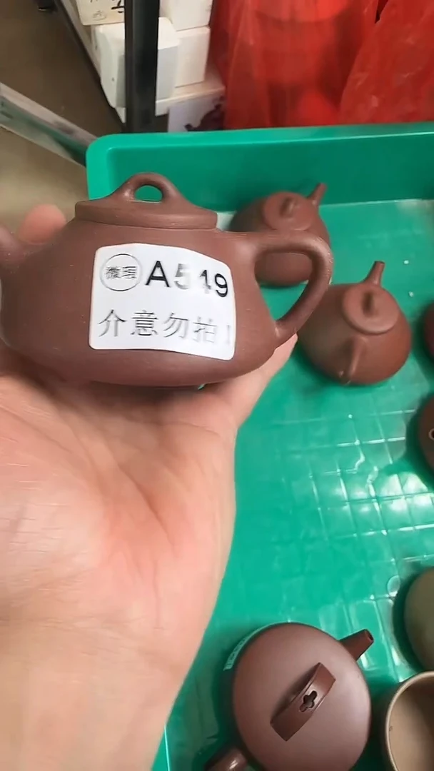 茶壶紫砂微瑕A549桃花泥子冶150cc