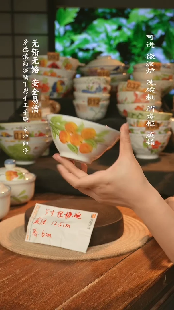 瓷景德镇高温瓷釉下彩手绘陶瓷