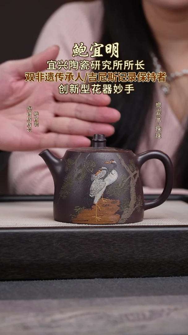 茶壶紫砂宜兴原矿紫砂壶