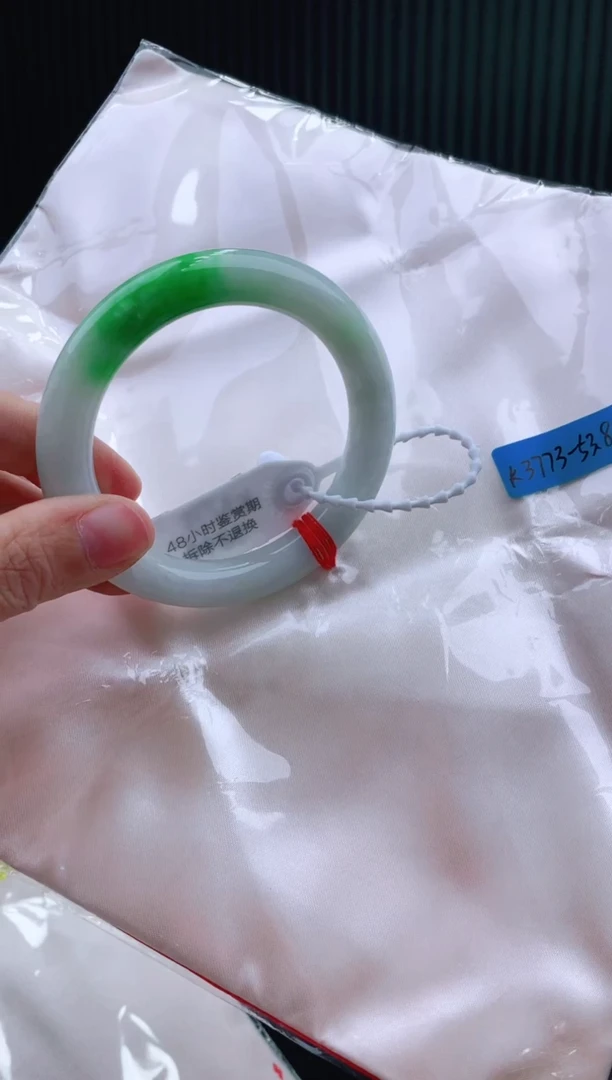 未镶嵌手镯翡翠53+