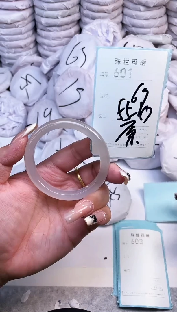 手镯玛瑙/玉髓未镶嵌601