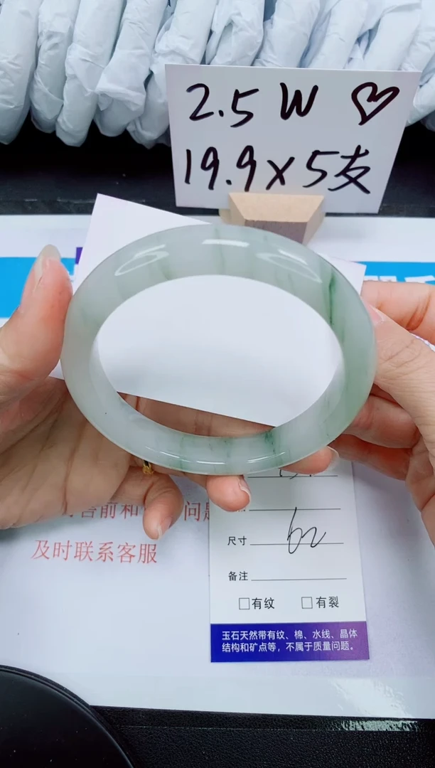 【闪购商品】石英质玉手镯未镶嵌158-62