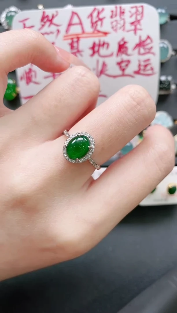 【闪购商品】翡翠戒指银S925镶嵌11111111