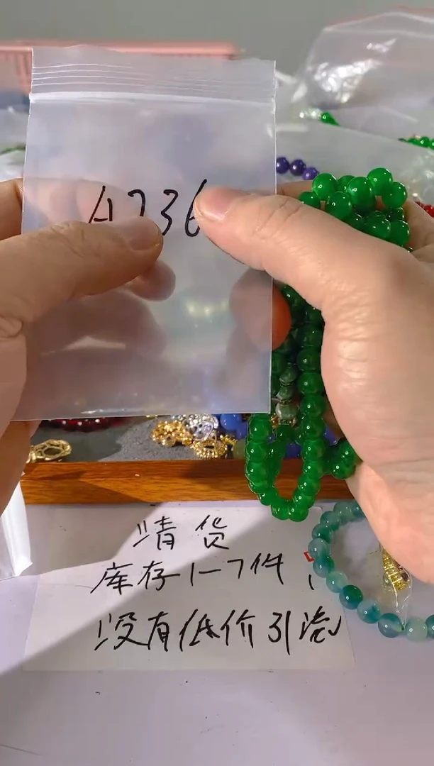 【闪购商品】水晶颈饰未镶嵌736红宝，蓝宝，贝珠多样性发一件赠链