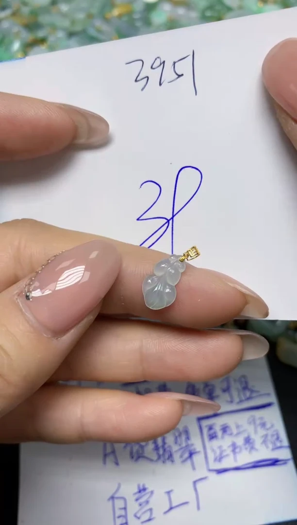 【闪购商品】翡翠挂件18K金镶嵌 天然翡翠A货