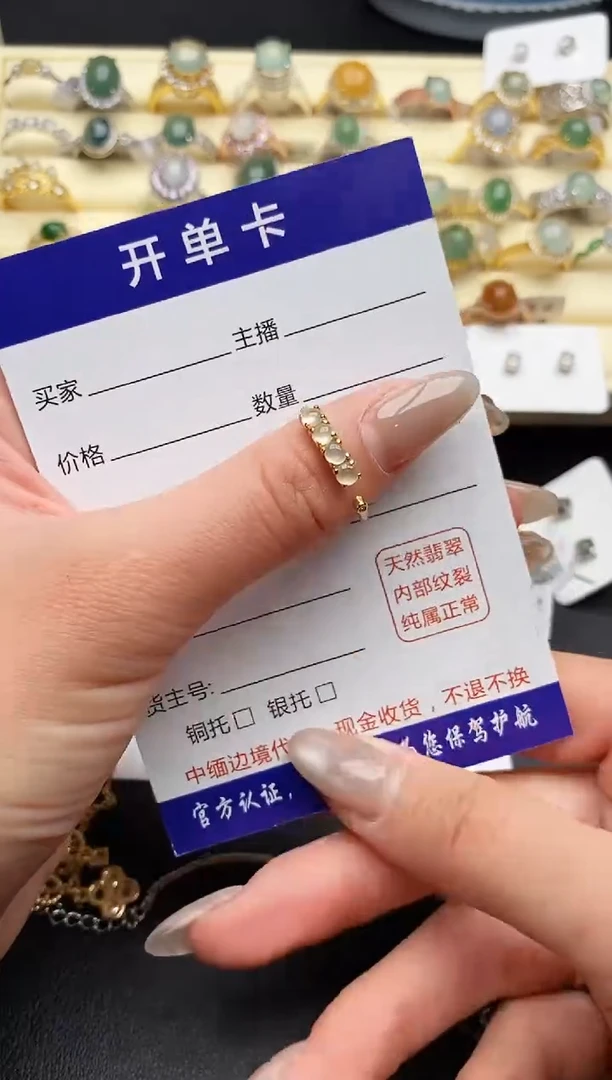 【闪购商品】翡翠戒指银S925镶嵌222222+6