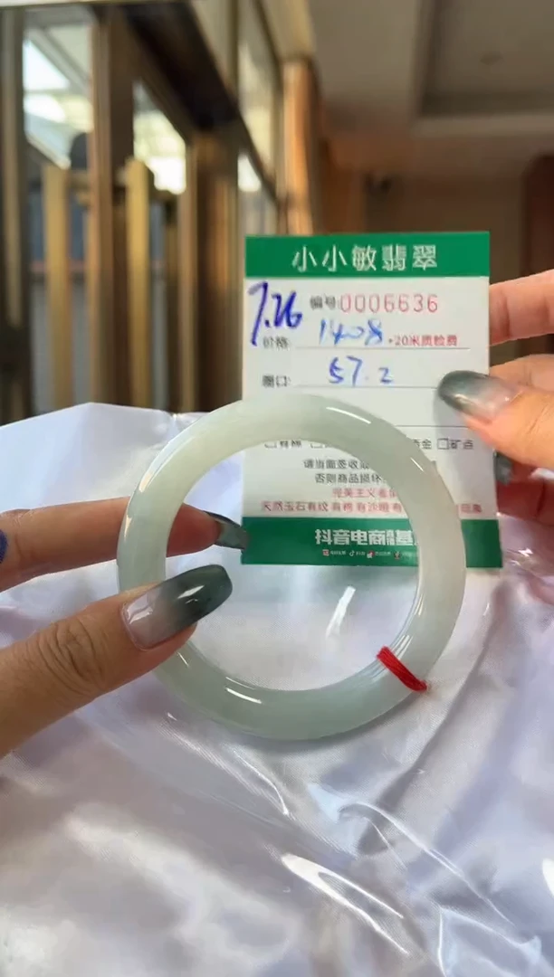 翡翠手镯未镶嵌A货手镯