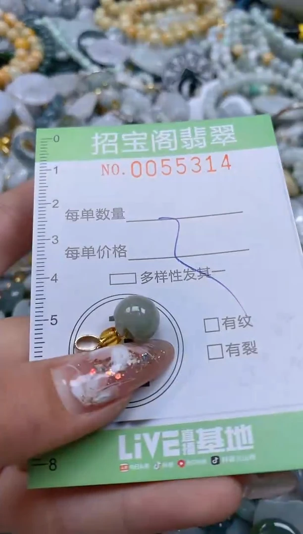 【闪购商品】翡翠颈饰未镶嵌闪购商品0055314