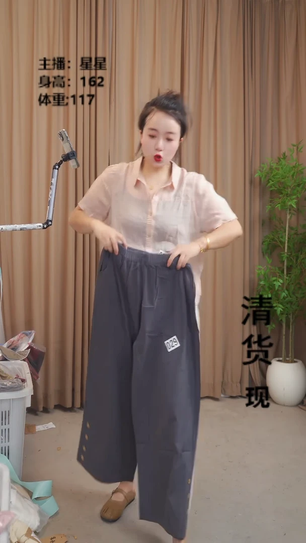 星衣品8月16上衣029