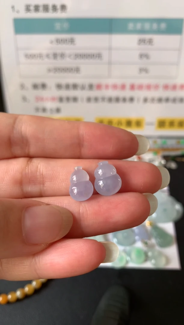 颈饰未镶嵌翡翠42