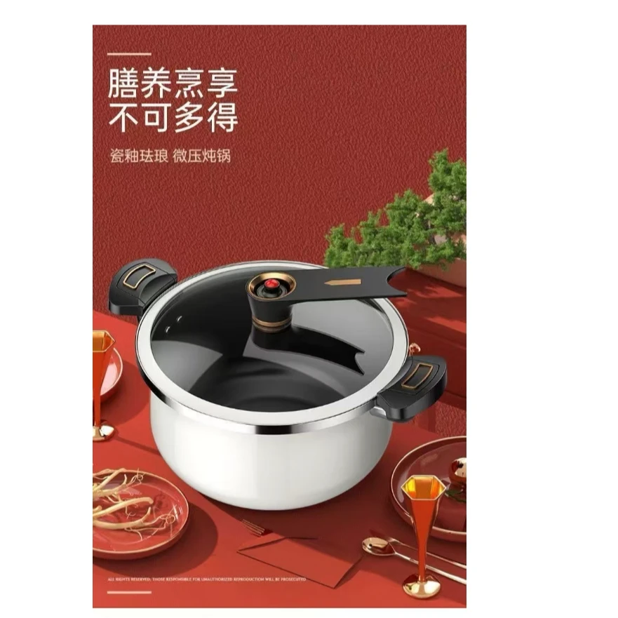 珐琅微压汤锅炖肉煲汤双耳炖锅家用燃气电磁炉通用煮锅