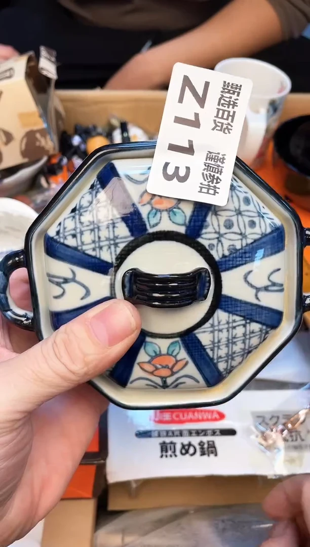 碗巧如图所示 老崔精选