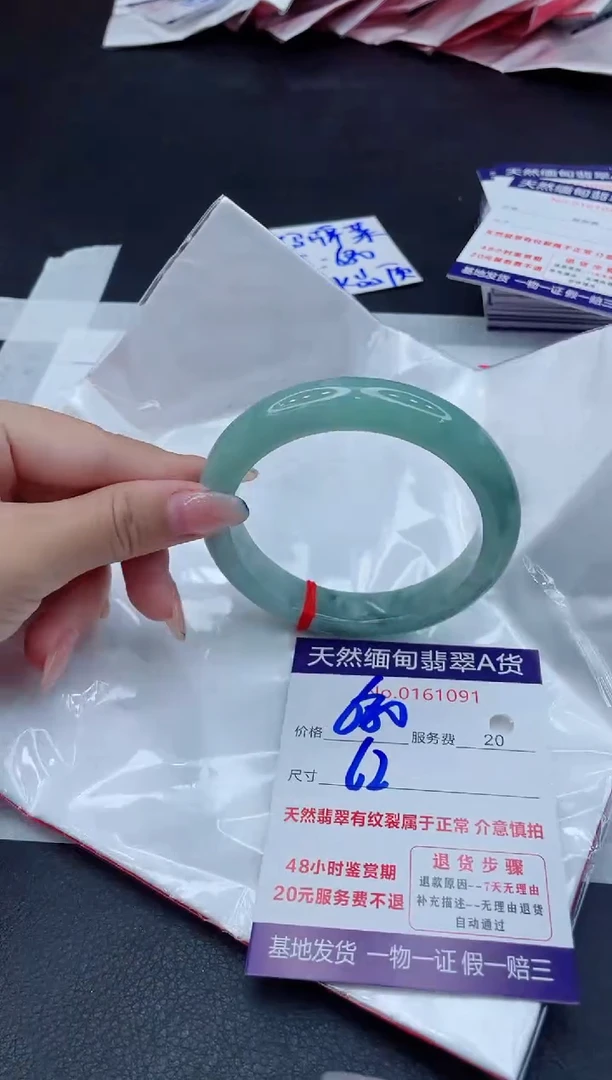 翡翠手镯未镶嵌680.00000