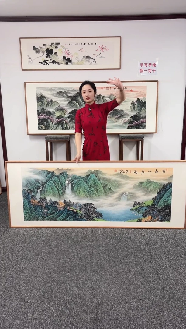 国画富春山居图210*80张晓东老师