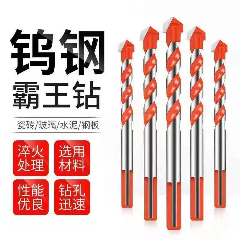 粉丝专享）霸王钻头水泥墙开孔钻 硬质合金钻头