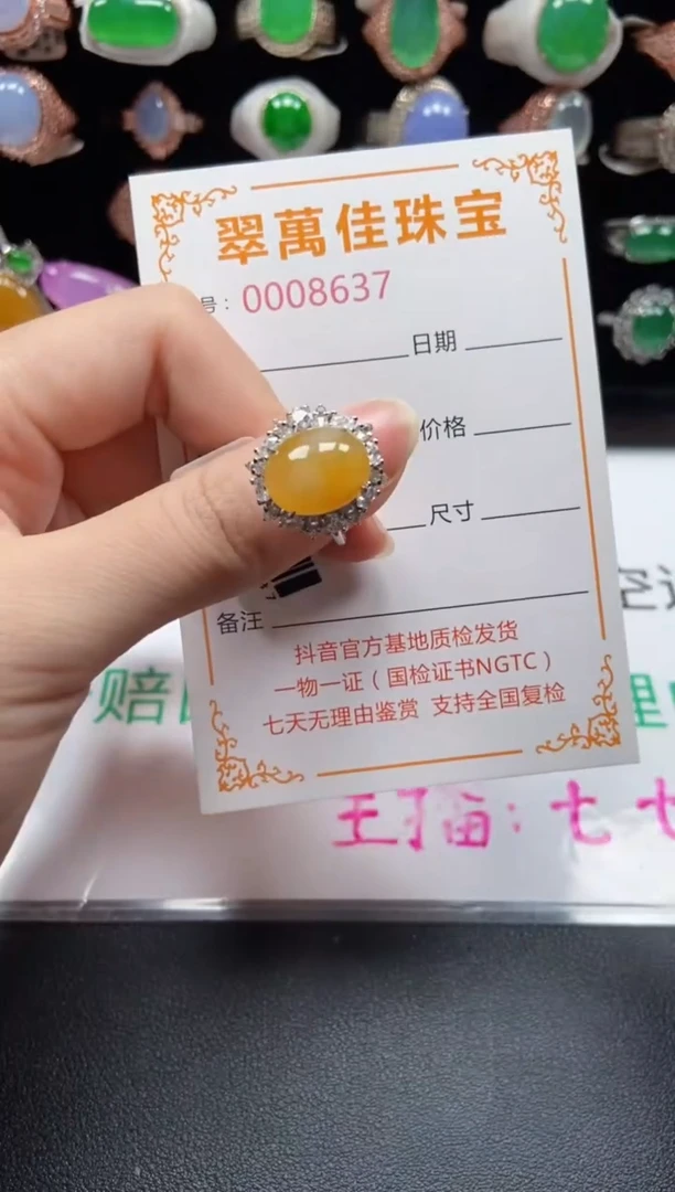 银S925镶嵌戒指翡翠8637